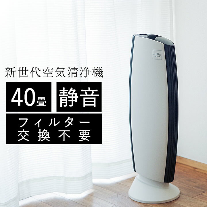 楽天市場】【特典付き】 【 イオニックブリーズ GRANDE 】 イオニック 