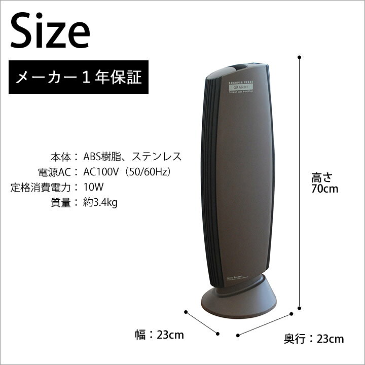 楽天市場】空気清浄機 フィルター交換不要 イオニックブリーズ 
