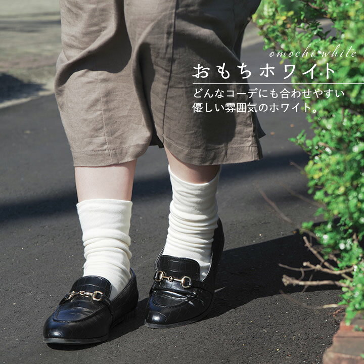 楽天市場 冷えとり靴下 シルク 四六 冷え取り靴下 クッチーナオリジナル クッチーナ 送料無料 冷えとり靴下 レディース 冷え取り靴下 冷えとり 冷え性 靴下 ゴムなし 温かい おしゃれ かわいい コットン 抗菌 防臭 日本製 ギフト プレゼント 贈り物 ゆうパケットok 楽天市場 冷えとり靴下 シルク 四六 冷え取り靴下 クッチーナオリジナル クッチーナ 送料無料 冷えとり靴下 レディース 冷え取り靴下 冷えとり 冷え性 靴下 ゴムなし 温かい おしゃれ かわいい コットン 抗菌 防臭 日本製 ギフト プレゼント 贈り物 ゆうパケットok