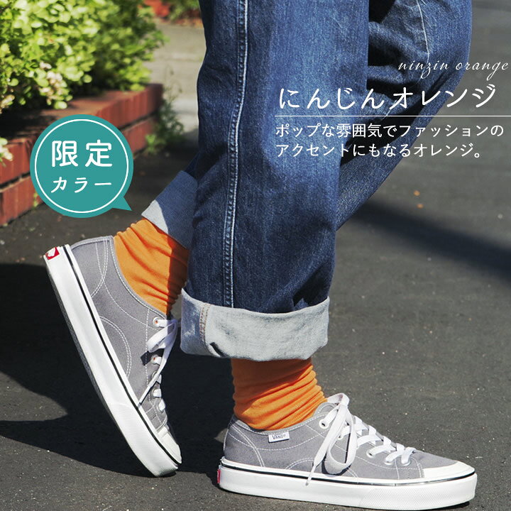 楽天市場 冷えとり靴下 シルク 四六 冷え取り靴下 クッチーナオリジナル クッチーナ 送料無料 冷えとり靴下 レディース 冷え取り靴下 冷えとり 冷え性 靴下 ゴムなし 温かい おしゃれ かわいい コットン 抗菌 防臭 日本製 ギフト プレゼント 贈り物 ゆうパケットok 楽天市場 冷えとり靴下 シルク 四六 冷え取り靴下 クッチーナオリジナル クッチーナ 送料無料 冷えとり靴下 レディース 冷え取り靴下 冷えとり 冷え性 靴下 ゴムなし 温かい おしゃれ かわいい コットン 抗菌 防臭 日本製 ギフト プレゼント 贈り物 ゆうパケットok