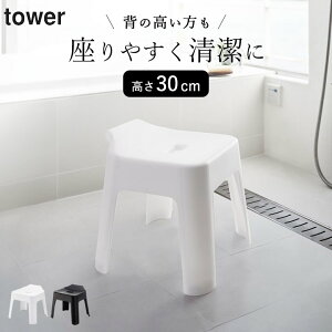 y |CCX ^[ SH30 z R ^[ tower Nb`[i  C֎q 30cm CCX | C C ֎q oX`FA oX`FA[ Cp֎q  C CX 