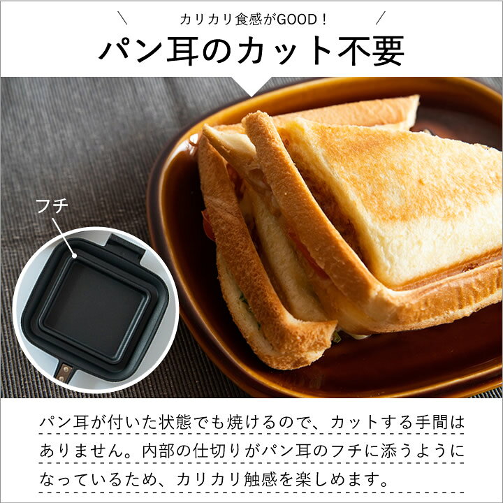 楽天市場】ホットサンドメーカー 直火 燕三条 ホットサンドメーカー サンドdeグルメ ks-2887 【 クッチーナ 】 送料無料 ホットサンドメーカー ih 圧着 ホットサンド 1枚 ホットサンド ih ホットサンド ハーフ ホットサンド フライパン ホットサンド 燕三条 ホットサンド ... 楽天市場】ホットサンドメーカー 直火 燕三条 ホットサンドメーカー サンドdeグルメ ks-2887 【 クッチーナ 】 送料無料 ホットサンドメーカー ih 圧着 ホットサンド 1枚 ホットサンド ih ホットサンド ハーフ ホットサンド フライパン ホットサンド 燕三条 ホットサンド ...