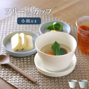 小鉢 茶碗蒸し 器の人気商品 通販 価格比較 価格 Com