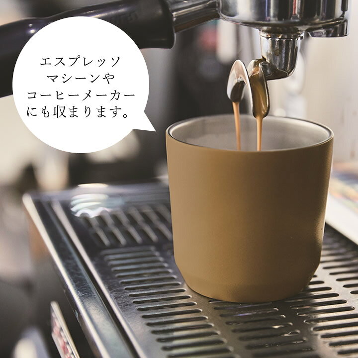 楽天市場】タンブラー 蓋付き トゥーゴータンブラー 240ml kinto キントー 【 クッチーナ 】 送料無料 タンブラー 保温 保冷 蓋付き コーヒー おしゃれ かわいい シンプル ステンレス 食洗機対応 コップ 割れない キャンプ マイボトル マグカップ メンズ レディース ... 楽天市場】タンブラー 蓋付き トゥーゴータンブラー 240ml kinto キントー 【 クッチーナ 】 送料無料 タンブラー 保温 保冷 蓋付き コーヒー おしゃれ かわいい シンプル ステンレス 食洗機対応 コップ 割れない キャンプ マイボトル マグカップ メンズ レディース ...