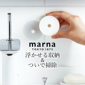 マーナ 洗面スポンジ POCO 吸盤付き marna マーナ クッチーナ 洗面台 スポンジ スポンジ 収納 スポンジ poco スポンジ 掃除用 吸盤 収納 水切り 洗面台 浮かせる収納 掃除 水垢 水アカ 洗面台 三層