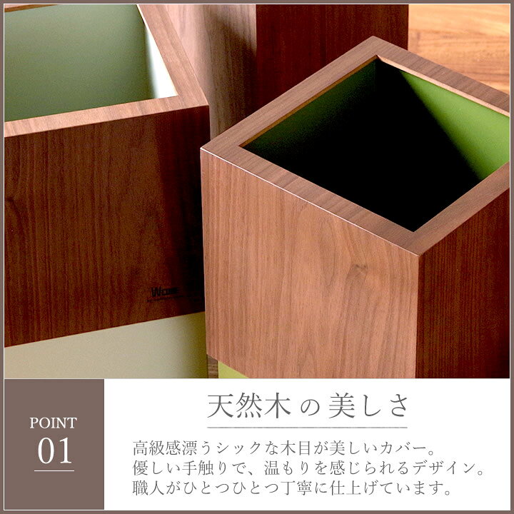 楽天市場】ゴミ箱 おしゃれ ゴミ箱 木製 ダブルキューブ 