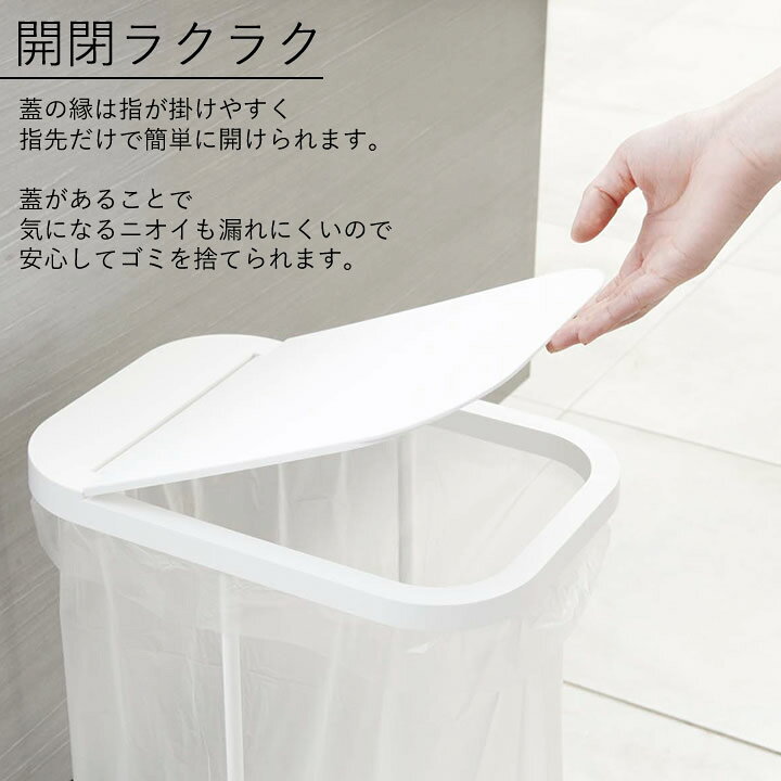 楽天市場】山崎実業 公式 【 分別ゴミ袋ホルダー ルーチェ 】 LUCE 