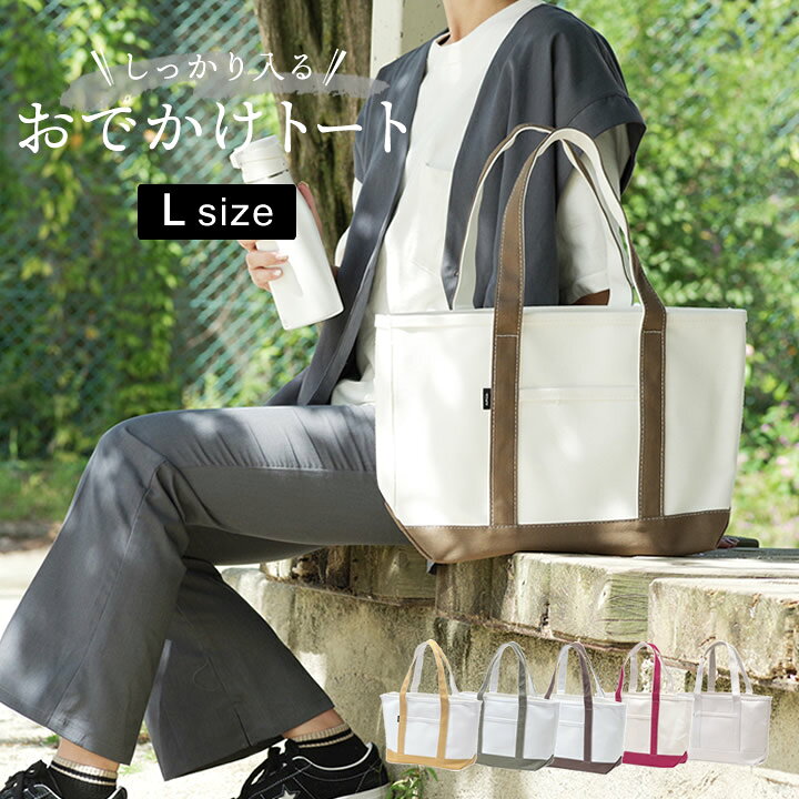 楽天市場】キャンパス トートバッグ amie キャンバストート L 