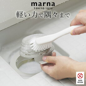 風呂掃除 ブラシ お風呂 床掃除 ブラシ お風呂のミニブラシ marna マーナ クッチーナ お風呂掃除 ブラシ 風呂掃除 便利グッズ 排水口 ブラシ 掃除ブラシ 掃除用ブラシ ミニ マーナ バスルーム ブラシ 浴室 掃除 道具