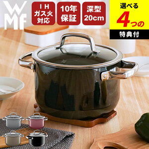 yIׂ4Tz  20cm  [^ t[WebN ~l nCLZ[ 20cm WMF F[GGt Nb`[i   ih Ή IH KXΉ   IHΉ