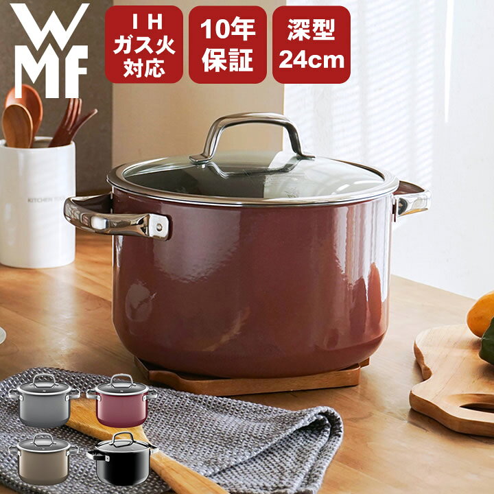 楽天市場】選べる4特典 両手鍋 深型 両手鍋 24cm フュージョンテック 