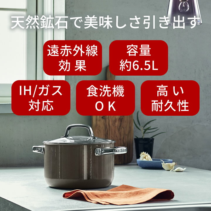 楽天市場】両手鍋 10年保証 調理鍋 ガス火 IH対応 両手鍋 遠赤外線料理 