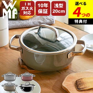 yIׂ4Tz  Wt ihΉ  t[WebN ~l [LZ[ 20cm WMF F[GGt Nb`[i   ^  H@Ή  20cm łt