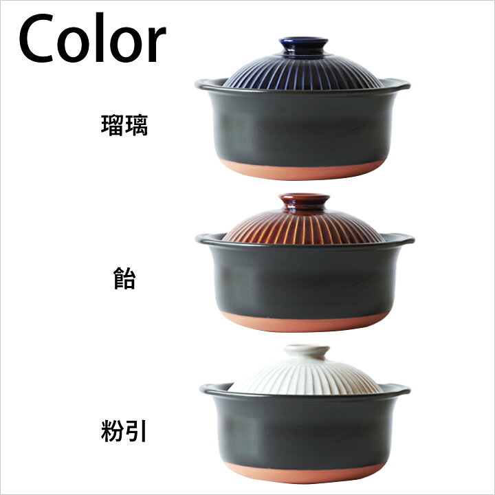 楽天市場】土鍋 ご飯 3合 ごはん土鍋 3合 菊花 銀峯陶器 【 クッチーナ 】 送料無料 菊花 ごはん土鍋 萬古焼 銀峯陶器 菊花 ごはん土鍋 土鍋 炊飯 土鍋 炊飯器 土鍋 おしゃれ 土鍋 3合 ごはん鍋 ご飯鍋 土鍋 ご飯 3合 土鍋 ごはん 楽天市場】土鍋 ご飯 3合 ごはん土鍋 3合 菊花 銀峯陶器 【 クッチーナ 】 送料無料 菊花 ごはん土鍋 萬古焼 銀峯陶器 菊花 ごはん土鍋 土鍋 炊飯 土鍋 炊飯器 土鍋 おしゃれ 土鍋 3合 ごはん鍋 ご飯鍋 土鍋 ご飯 3合 土鍋 ごはん