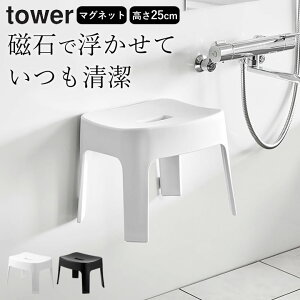 y }OlbgCCX ^[ SH25 z R ^[ tower Nb`[i  }Olbg C֎q ^[ C֎q ~ CCX C ֎q 25cm oX`FA  oX`FA 