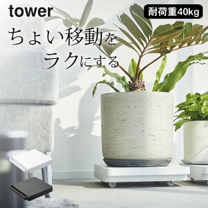 ϗtA   LX^[t y  ^[ ` z R ^[ tower Nb`[i   y RpNg  ^   LX^[  ~j  30cm