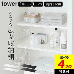 yIׂ4Tz ˂_ I ˂I gC y Lkς_pI ^[ L z 2Zbg R ^[ tower Nb`[i  ˂_ bN @ ˂I 
