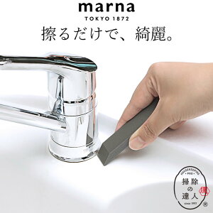 CƂ |̒Bl ݂ݏS marna }[i W638 Nb`[i CƂ C N[i[ |p S   ^C | S  AJ Y~ | Lb