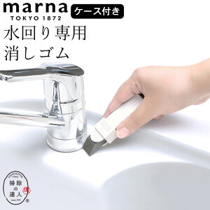 CƂ |̒Bl ݂ݏS P[Xt marna }[i W637 Nb`[i CƂ C N[i[ |p S P[X  TrƂ  ^C R | 