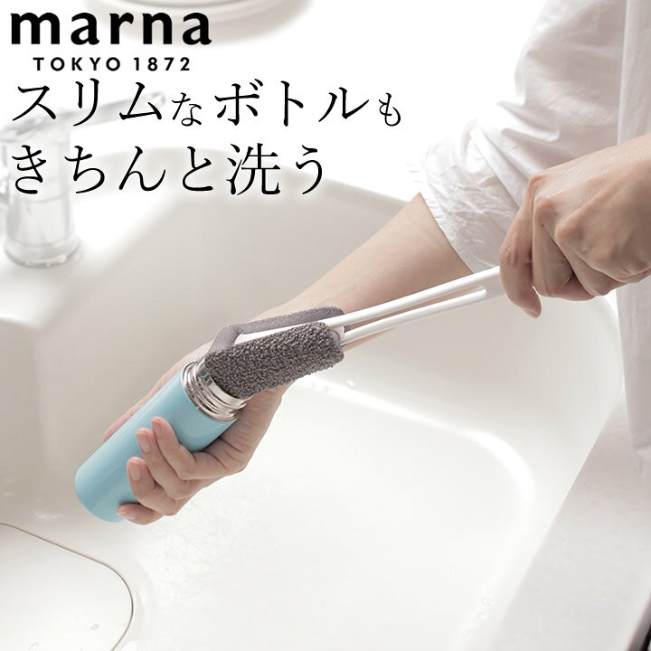 楽天市場】2点で5%OFFクーポン対象 水筒 洗う スポンジ ボトル洗い  