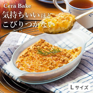 ZxCN O^M ZxCN I[o [X^[ L AfA K9587 Nb`[i ZxCN O^M I[o O^M M 킢 O^M cera bake H O^M ϔMK
