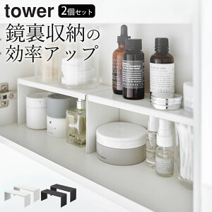 y ʋ[bN ^[ 2g z R ^[ tower Nb`[i  ʑ [ bN  ʋ [ ʑ Tj^[ [I ʏ bN  Zbg  