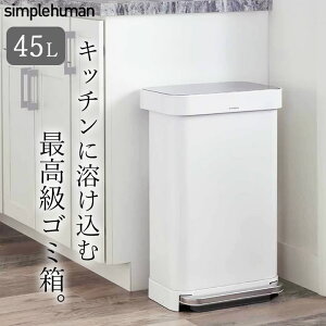 ݌Ɍ Vvq[} S~ S~ 45bg y_ N^M[ XebvJ 45L zCg Vvq[} simplehuman Nb`[i  K̔X S~ Vv