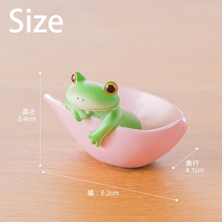 楽天市場】コポー カエル 桜をボートにするカエル Copeau コポー 