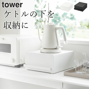 yIׂ4Tz y otLb`ƓdbN ^[ z R ^[ tower Nb`[i  Ɠd bN t Lb` o Lb` [P[X Pg  bN