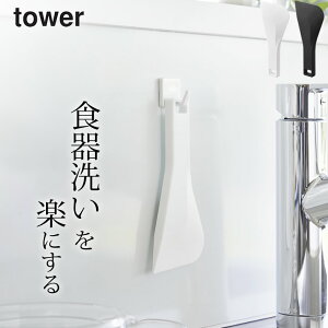 XN[p[ Lb` y }OlbgVR[XN[p[ ^[ z R ^[ tower Nb`[i  Lb` XN[p[ ؂ Lb` ꗎƂ XN[p[ 