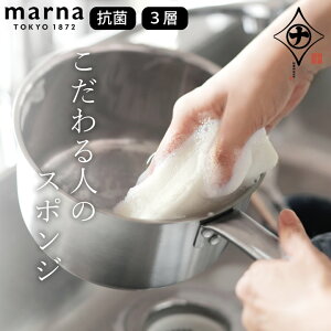�X�|���W �R�� �R�ۃL�b�`���X�|���W3�w marna �}�[�i �N�b�`�[�i �X�|���W �R�� �L�b�`�� ������� �X�|���W �H��� �X�|���W �O�w �}�[�i �X�|���W �|���E���^�� �X�|���W ���{�� �A���� 