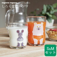最大9%OFFクーポン対象 つよいこグラス しろくまのパンツ つよいこグラス しろくまのパンツ S & M セット…