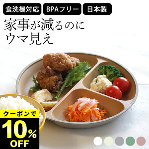 10%OFFN[|Ώ `v[g  H@Ή d؂ d؂tM v[gd؂M v[gM v[gM d؂胉`v[g [ q l v[g 