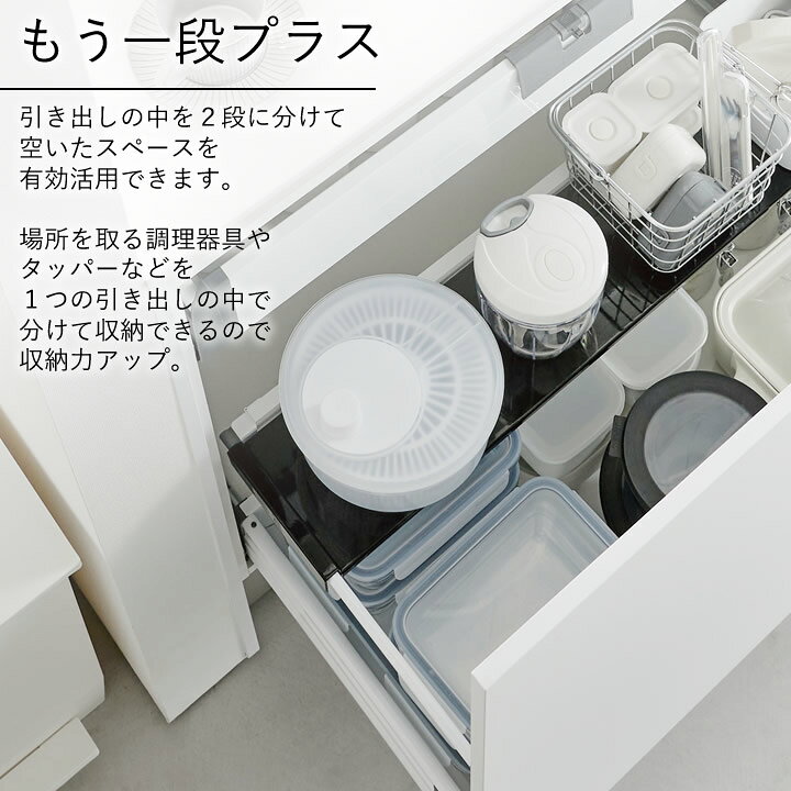 楽天市場】山崎実業 【 伸縮キッチン引き出し中ラック タワー ワイド 