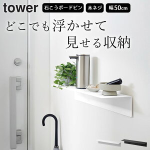 y }OlbgtEH[bNW50 ^[ ΂{[hǑΉ z R ^[ tower Nb`[i  EH[VFt [I bN L VFt L^ Ǌ|  Lb` E