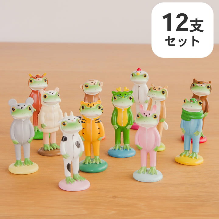 楽天市場】カエル コポー 十二支シリーズ セット Copeau コポー 