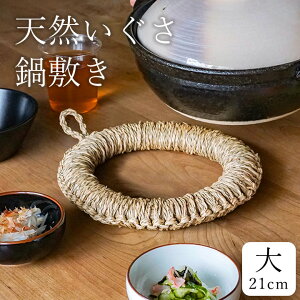 ~  ~  Nb`[i  ~  k ~  h[ic^ ~ VRf ~ 21cm 炵 傫 Ȃׂ |bgX^h  i` g