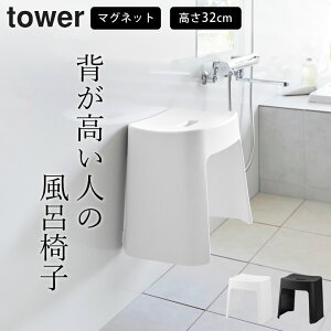 C֎q 􂢂₷ C֎q }Olbgy 􂢂₷}OlbgCCX ^[ SH32 z R ^[ tower Nb`[i  CCX C֎q 30cm ^[ }Olbg C֎q 