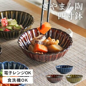 �|�C���g20�{ ����܂� �M���}�� ����܂� �l���� �J�l�R���� �N�b�`�[�i ���� ������� ���� 12cm �a�H�� ���� ������� ���� �H��@�Ή� ���M ������� ���� �H�� ������� �H�� ���� �H�� 