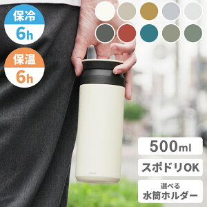 kinto  500ml  gx^u[ 500ml Nb`[i  z_[  􂢂₷  500ml q  ^u[  ۗ  ItBX z_[ 