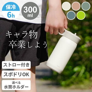  LbY Xg[  ^u[ qǂ Xg[ vC^u[ 300ml kinto Lg[ Nb`[i   Xg[   XeX q Xg[   ^