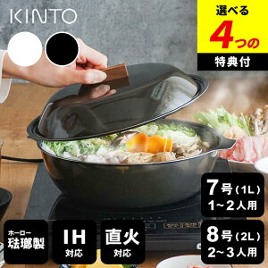 yIׂ4Tz KINTO KAKOMI z[[ IH 7 8 1L 2L KXR  ͂     т y ih Ή ihΉ    lp 1lp 2lp IHz[