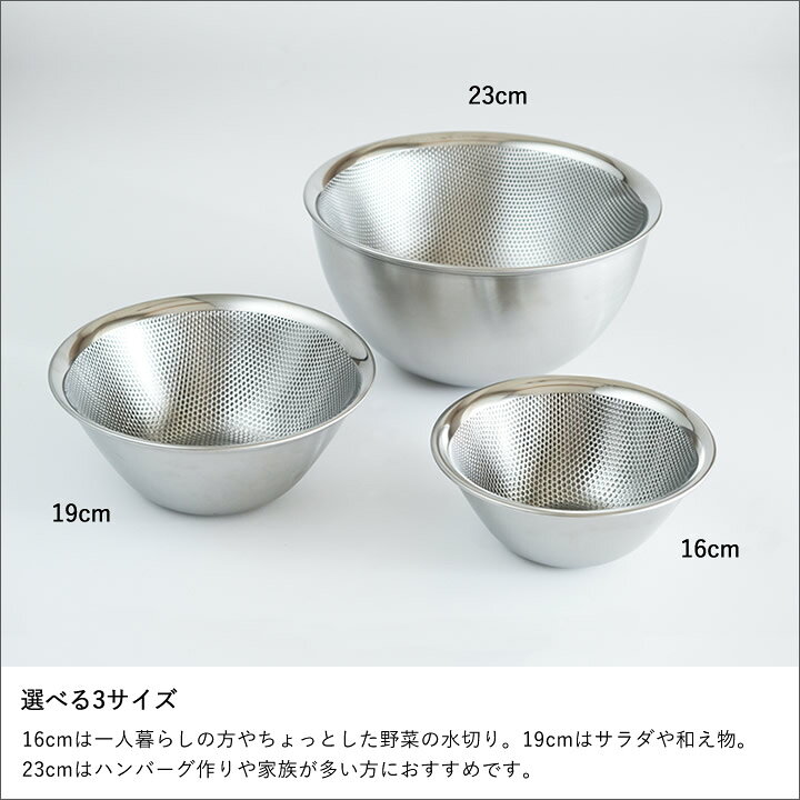 楽天市場】最大10%OFFクーポン 柳宗理 ボウル ザル セット ザル ボウル 