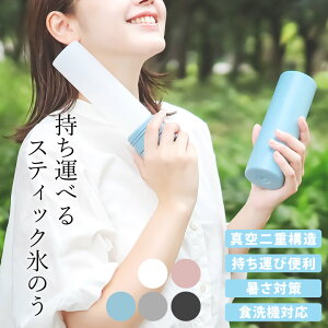 100~OFFN[|Ώ yqifXIŏЉz XX  X|[c ^ ^ XeBbNЂ傤̂ ^ׂ XeBbN X̂ Iɂ XeBR STICOL ۗ  Nb