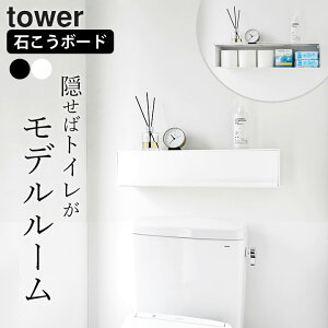 gC [ Ǌ|  I ΍p{[h y EH[BgCǎ[ ^[ ΂{[hǑΉ z R ^[ tower Nb`[i  gC [I X gC[ bN X