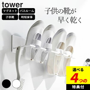 㗚  ObY V[YnK[ y }OlbgoX[㗚LbYV[YnK[ ^[ z R ^[ tower Nb`[i  nK[[   V[