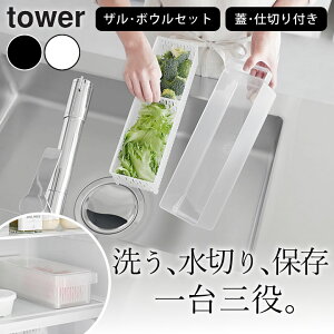 U {E Zbg R y ①ɒU{E ^[ W&d؂t z R ^[ tower Nb`[i vX`bN ۑe t Ut ۑe ①ɒ[P[X ^