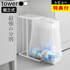 yTz S~ 45l Wt S~  X y oʃS~܃z_[ ^[ X 45L z R ^[ tower Nb`[i  S~ o S~ ܂邾 S