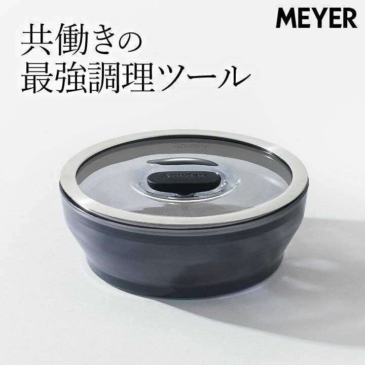 楽天市場】最大10%OFFクーポン 電子レンジ 調理器 耐熱ガラス ボウル 