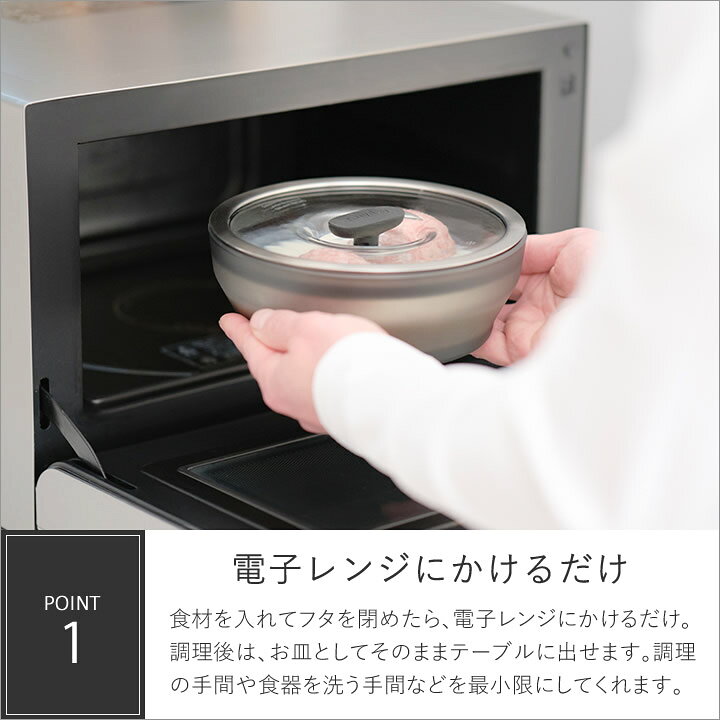 楽天市場】100円OFFクーポン対象 電子レンジ 調理器 meyer マイヤー 